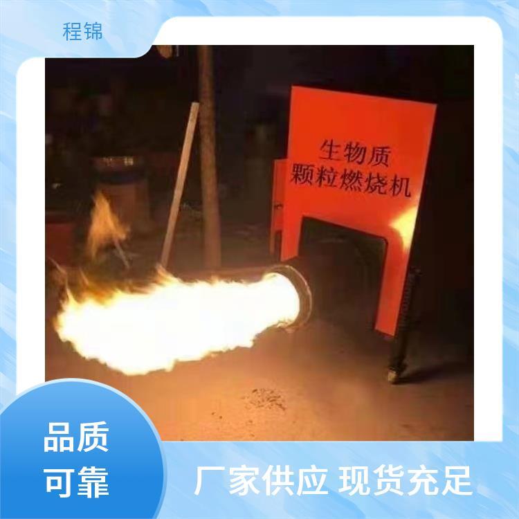 360万大卡质燃烧机 破碎块状建筑模板料或颗粒物燃料