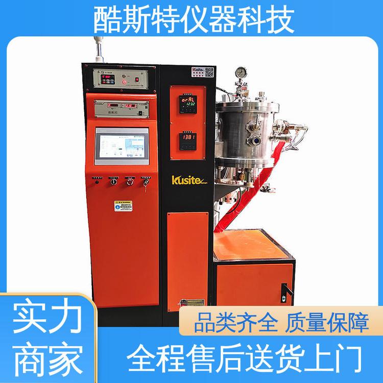 厂家 真空碳管烧结炉 微小型 数据可记录可查看 酷斯特科技