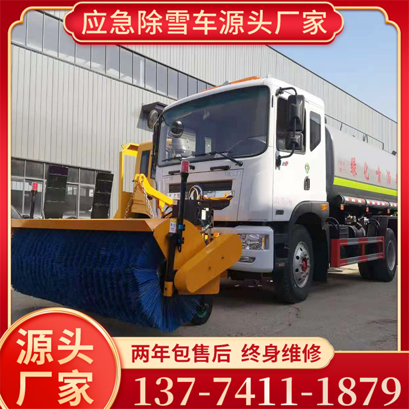 除雪车 除雪滚 除雪设备进站可全面查看