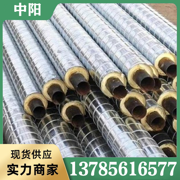 镀锌铁皮保温管批发