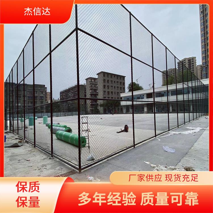 杰信达 足球场围栏网 可调结构 易于安装和维护