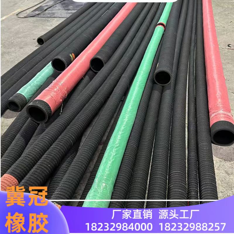 冀冠 耐磨钢丝胶管 耐磨耐油橡胶管 耐高温蒸汽软管 钢丝骨架耐磨卸灰软管