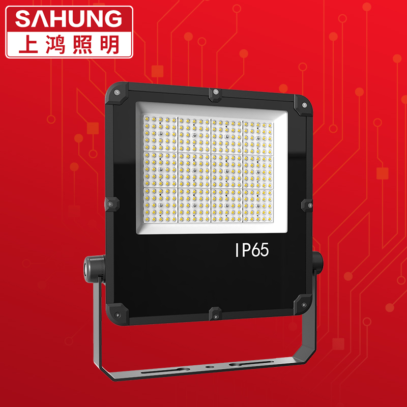 SAHUNG上鸿led投光灯50w100W150W200W户外防水照明灯led工厂投射灯