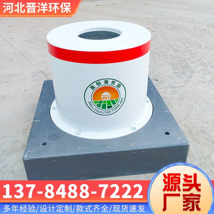 河北晋洋环保 玻璃钢出水口保护装置 现货速发