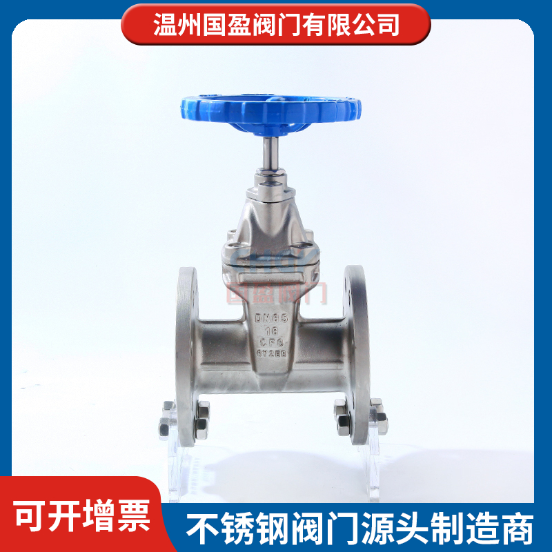 不锈钢软密封闸阀 Z45X-10/16P DN65