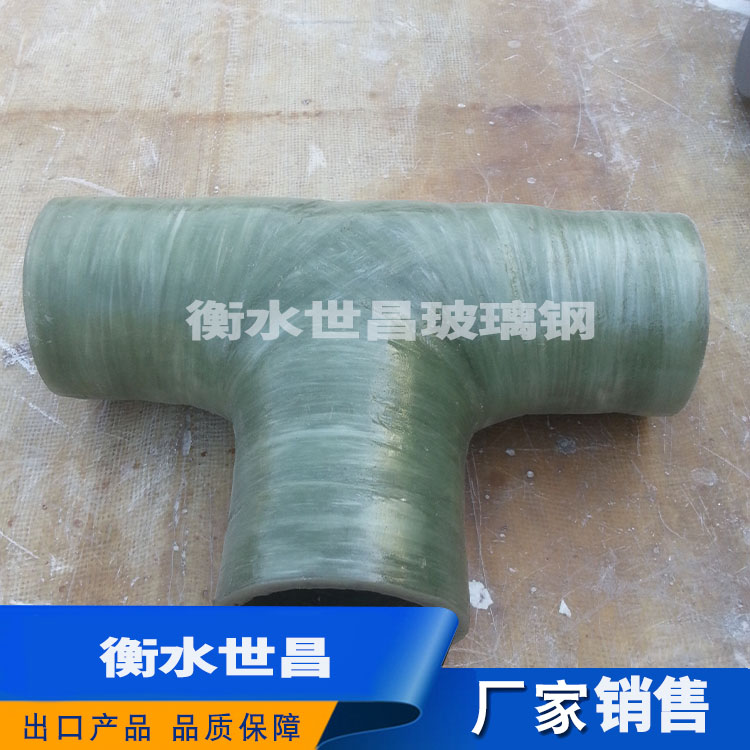玻璃钢管件  厂家生产 现货供应