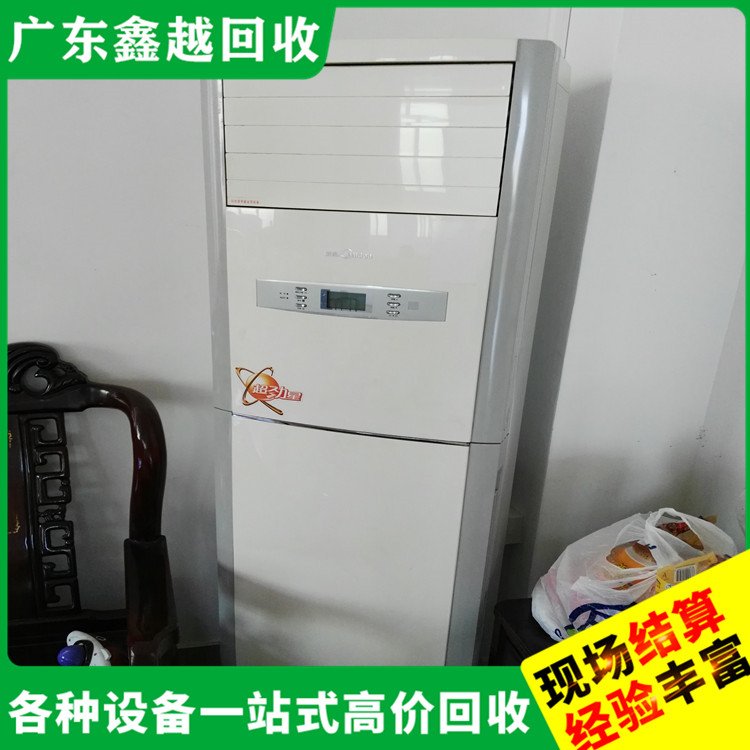 溴化锂中央空调回收 旧设备回 收 现场结算 放心环保