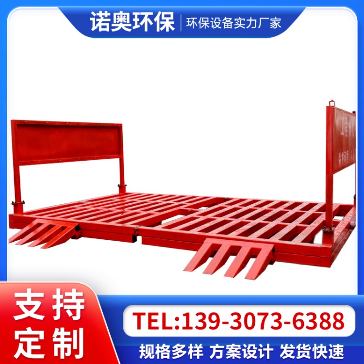 移动洗车槽工地渣土车辆船式洗车池煤矿用洗车台免基础洗车设备