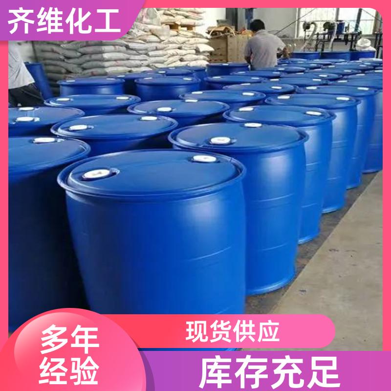 二甘醇 二乙二醇 纯度99 库存充足 齐维化工