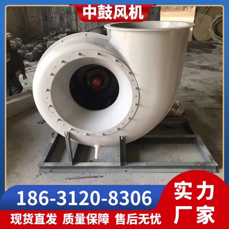 不锈钢风机厂家 玻璃钢风机价格 阻力小噪音低 耐腐蚀 加工定制