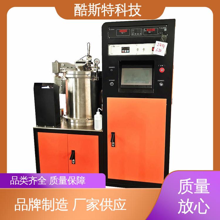酷斯特科技 多容量规格 真空悬浮熔炼炉 活泼金属用 科研冶炼设备