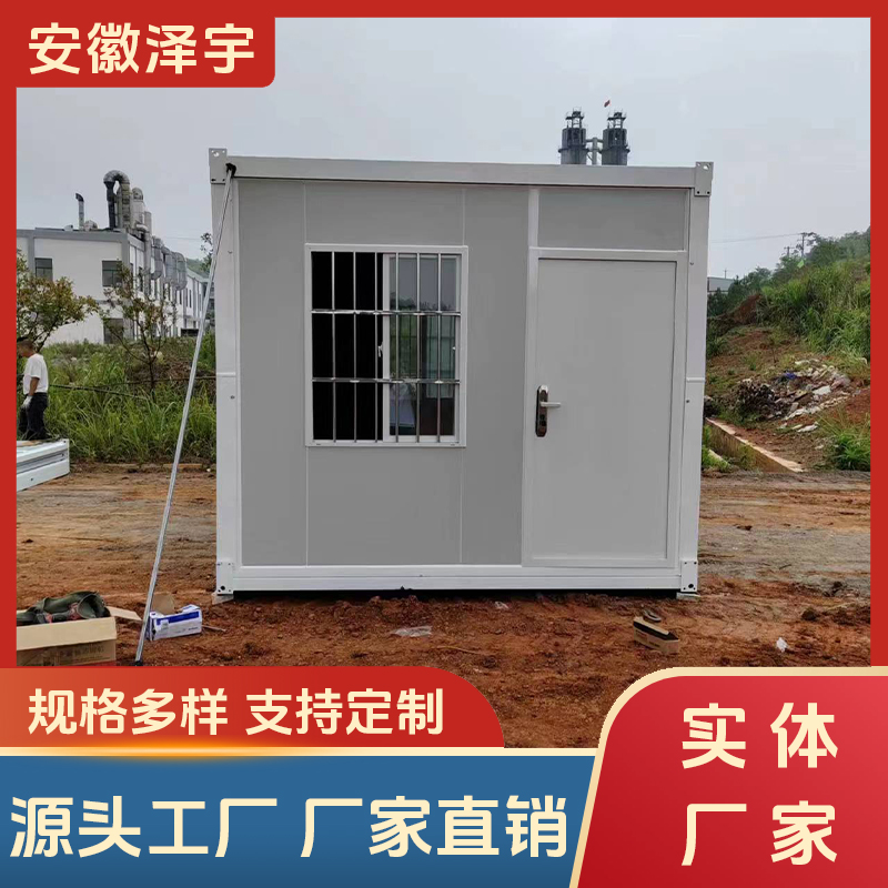折叠打包箱房景区集装箱式活动房 规格齐全 建筑工地 出口海外 泽宇F