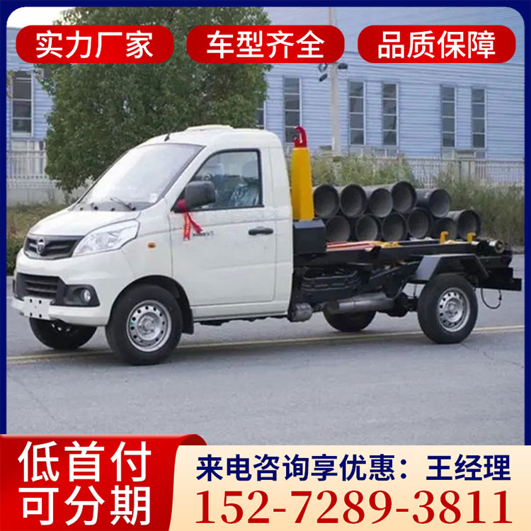 福田祥菱3方勾臂垃圾车   小型勾臂垃圾转运车 厂家直销 现车供应