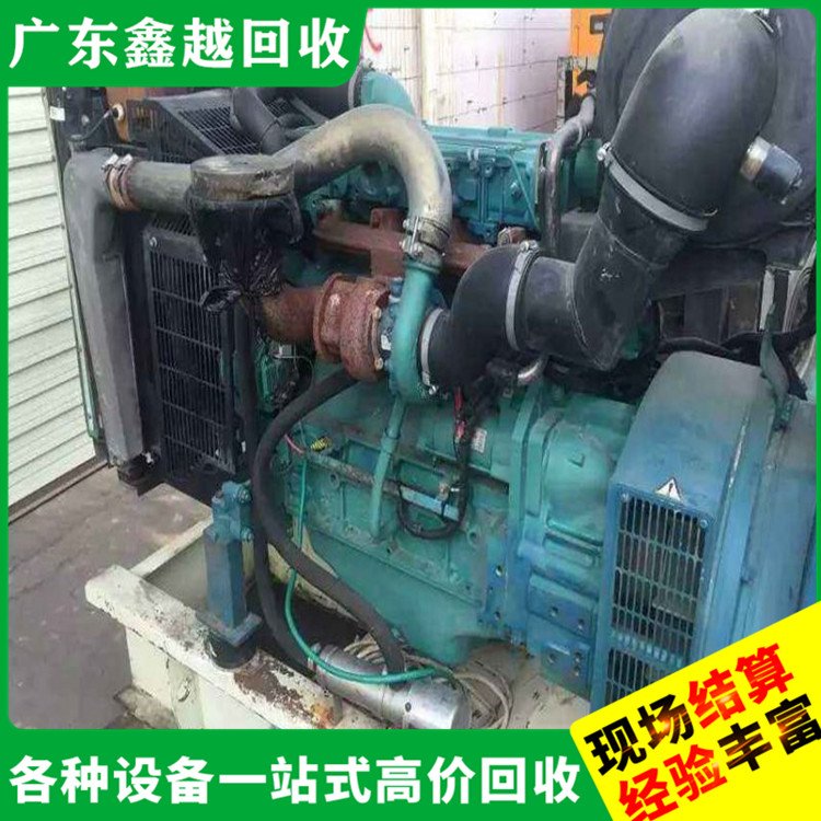 帕金斯发电机组回收 诚实可靠 环保无害 配电柜回 收公司
