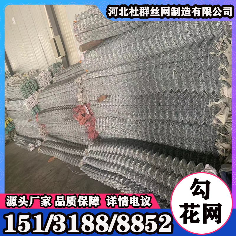 煤矿支护网菱形镀锌勾花网护坡铁镀锌丝网专业定制