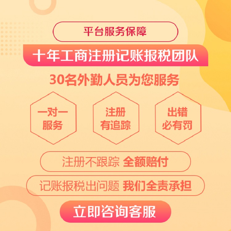 公司工商注销 湖北武汉注销公司分流程