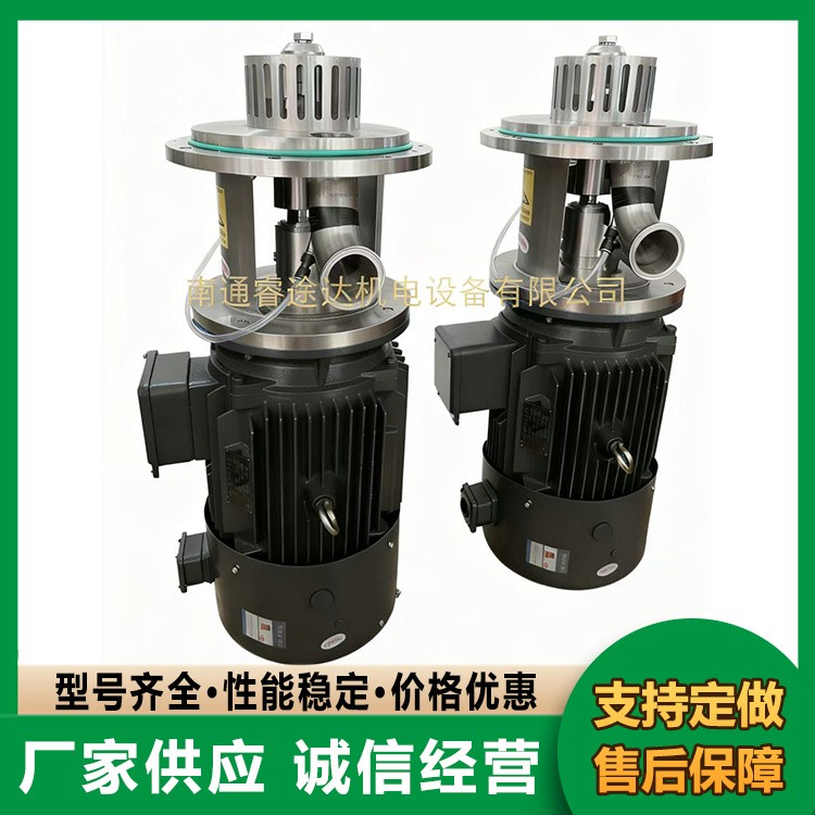 釜底式乳化机 不锈钢卫生级高转速食品级罐底乳化