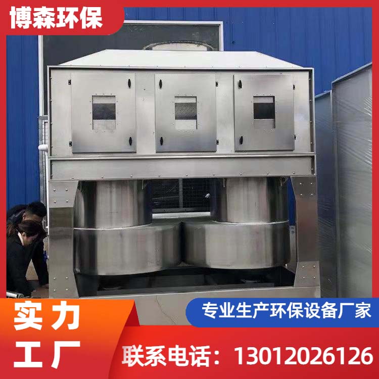 不锈钢气旋塔 气旋混动喷淋塔废气处理设备