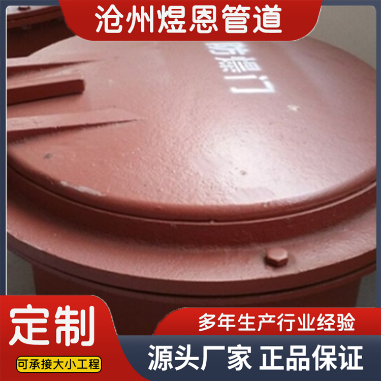 沧州煜恩管道 重力防爆门 厂家