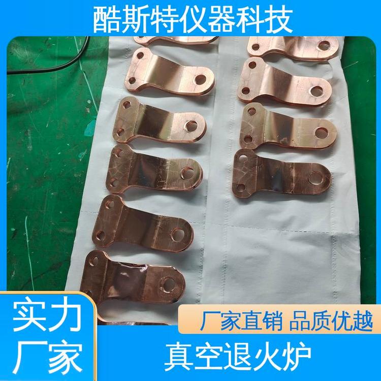 生产厂家 1000℃ 操作简单方便 真空退火炉烧结炉 酷斯特科技