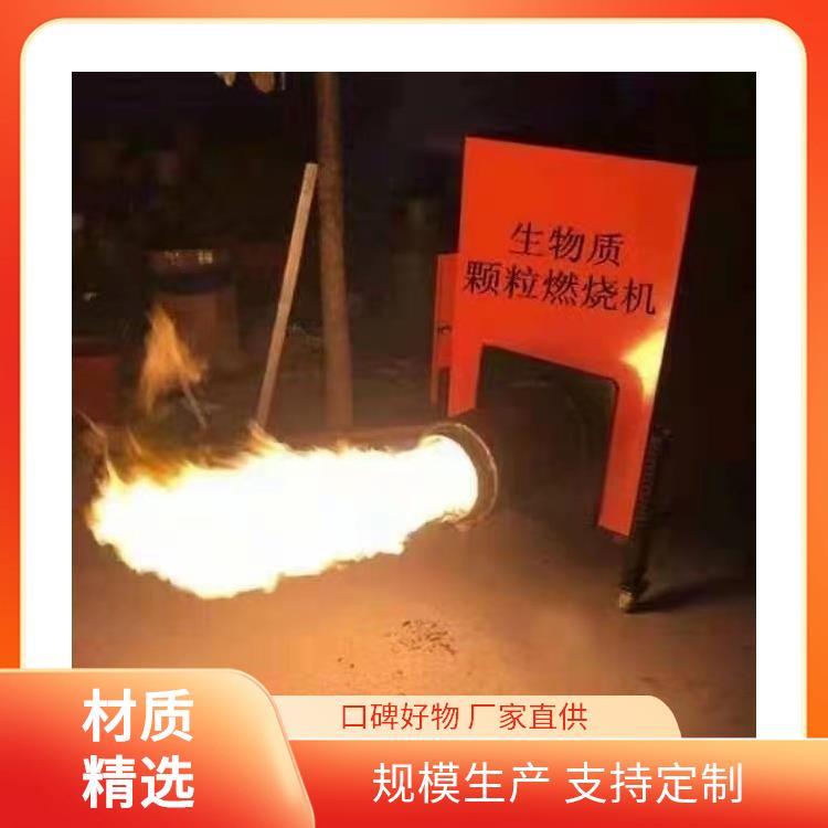 全自动生物质颗粒锅炉 工业节能 售后完善 生产厂家 程锦