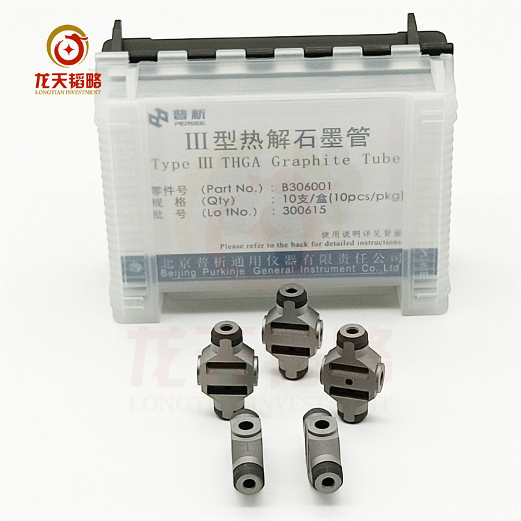 普析进口TAS-990/TAS-990FG/TAS-990AFG III型热解石墨管B306001