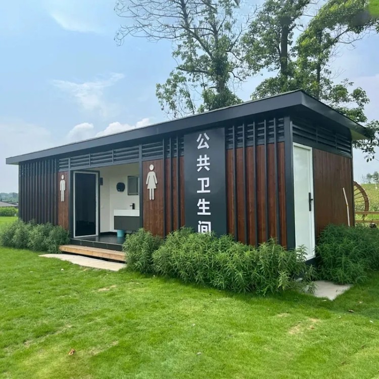 中星金属 移动卫生间 移动厕所 源头厂家 可根据客户要求定制加工