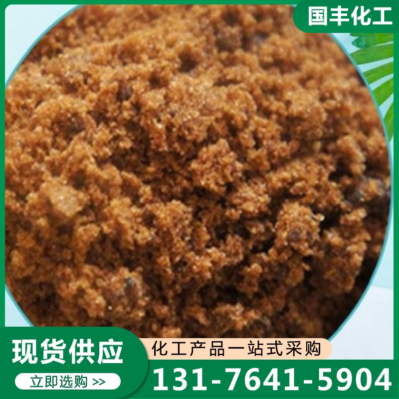 工业红糖 专业生产厂家-价格实惠