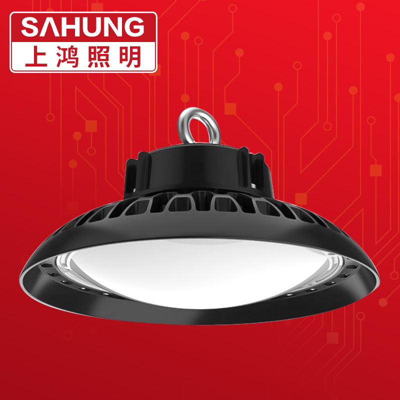 上鸿led厂房灯室内防眩光球场照明灯100W150W200W工厂照明车间灯