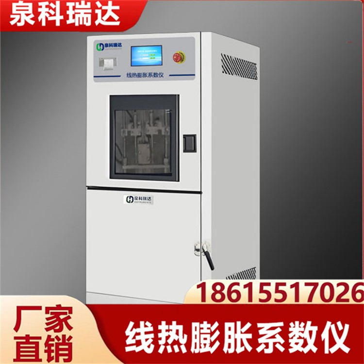 线热膨胀系数仪 医院玻璃瓶线 自动化程度高