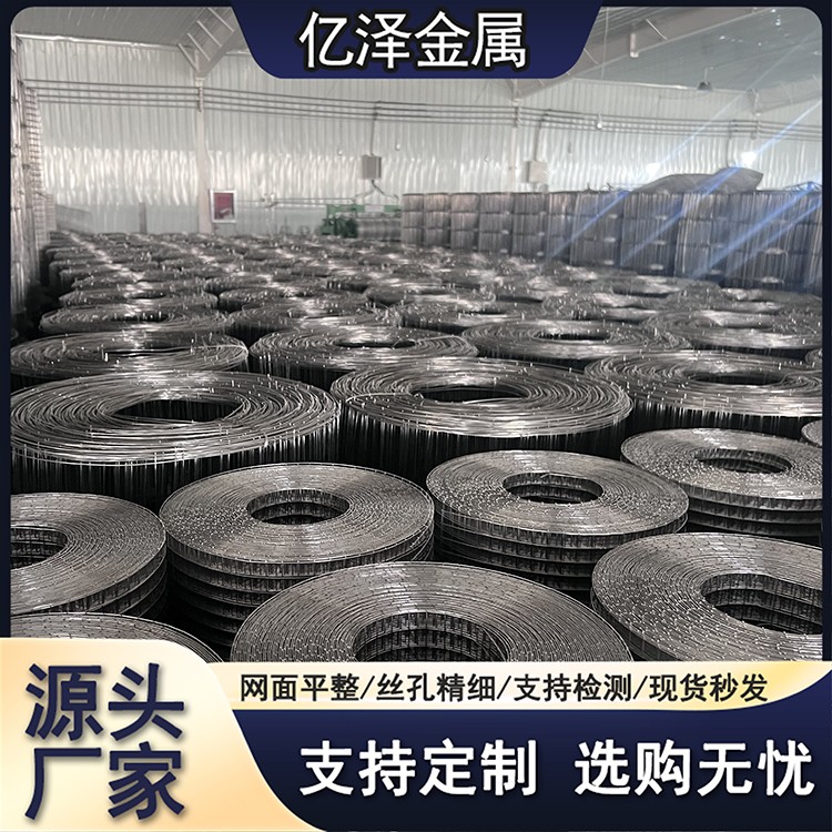 不锈钢焊接网 碰焊网 304 316 321材质 方孔防护网金属围网 不锈钢碰焊网 隔离网 网孔精细 亿泽直营