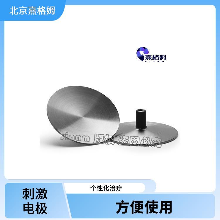 扁平刺激电极片 满足多种需求 以实现准确的刺激