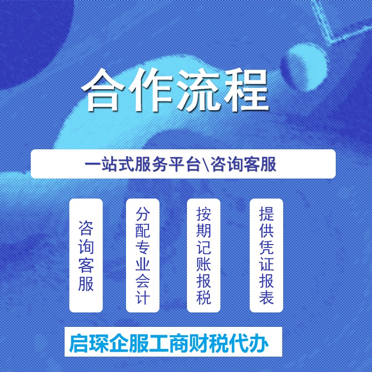 湖北注册公司程序费用 武汉青山区汉口注册公司费用