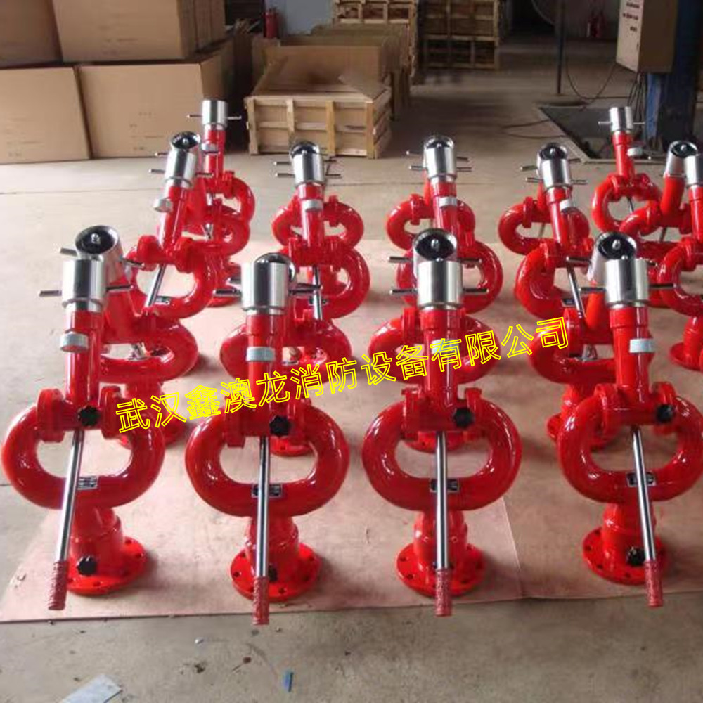 直流喷雾消防水炮 消防手动水炮  手摇式消防水炮