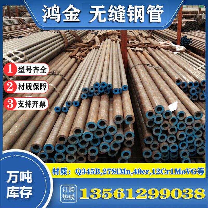 A334GR6低温无缝钢管低温合金管A33Gr6美标钢管低温钢管