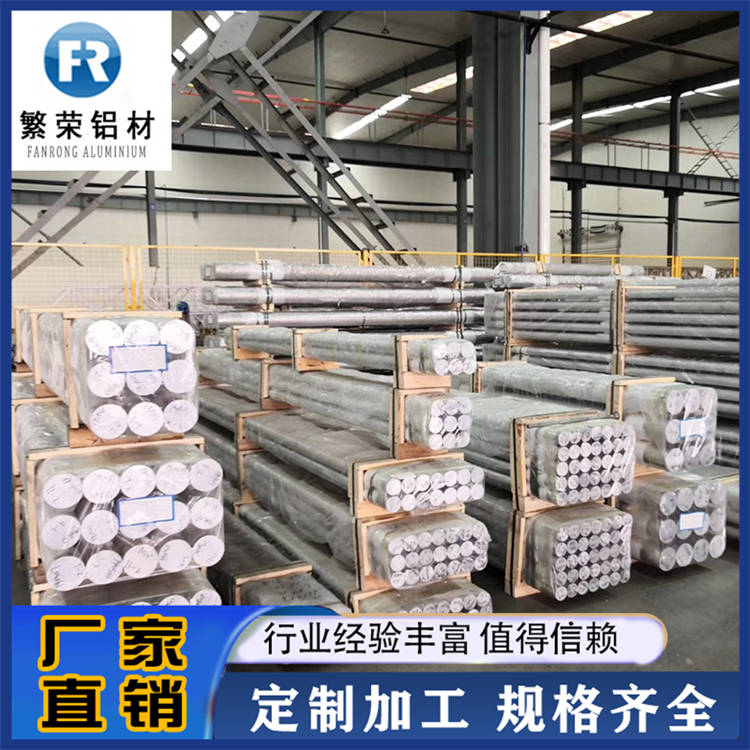 铝合金棒 建筑可用铝合金方棒 各种规格铝材现货