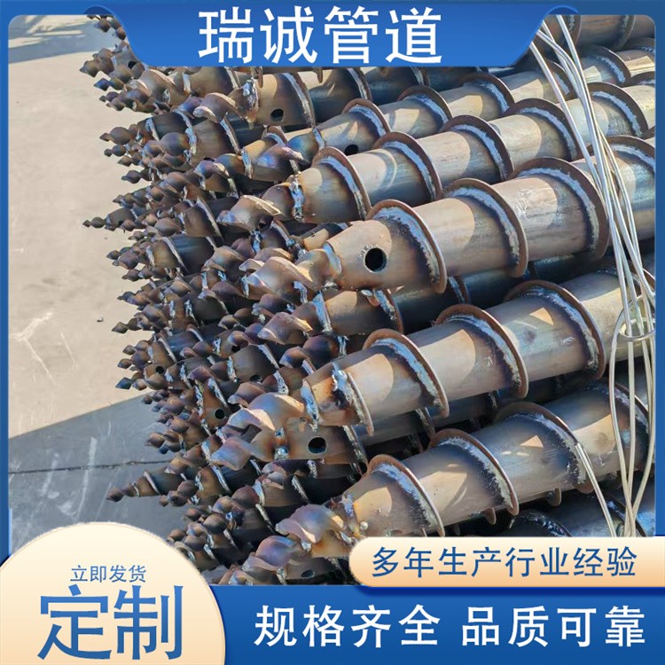 瑞诚管道 围栏地螺丝 发货及时