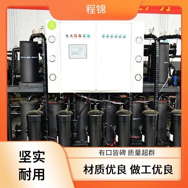 程锦 品质优 海水源热泵 高效制热制冷 一机多用