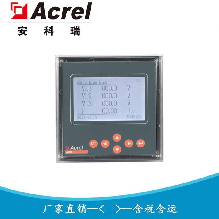 分时段计量电能表 复费率电能统计电表 ACR230ELH/F 安科瑞