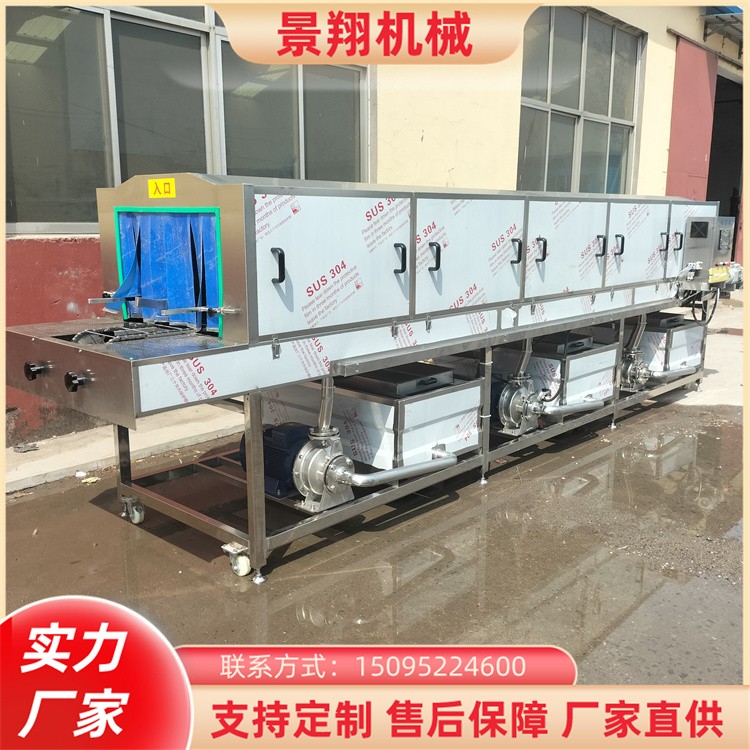 四季豆筐清洗机 绿豆芽箱清洗机 黄豆芽筐清洗机