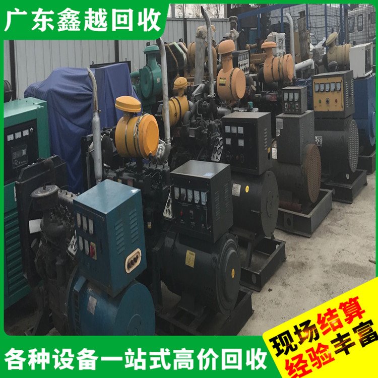 回收大型柴油发电机组 放心环保 诚信经营 箱式变压器回 收
