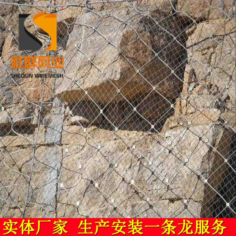 主动边坡防护网SNS柔性公路护坡固土矿山绿化山体滑坡落石安全网
