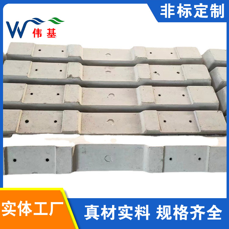伟基定制矿用水泥轨枕 绝缘性好