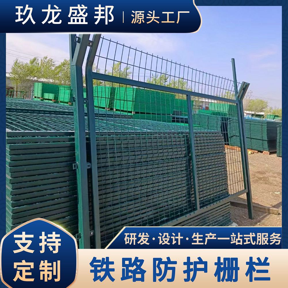海关钢板网防护栏 保税区围栏 菱形孔钢丝网围墙 铁路桥隔离网