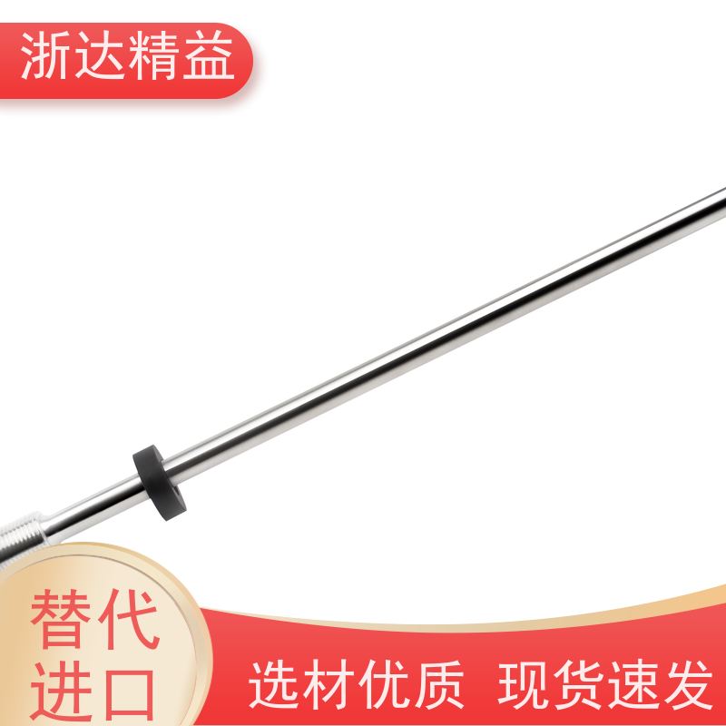 替代巴鲁夫 磁致伸缩式液位传感器 超高精度工业级 磁翻板 测量装置