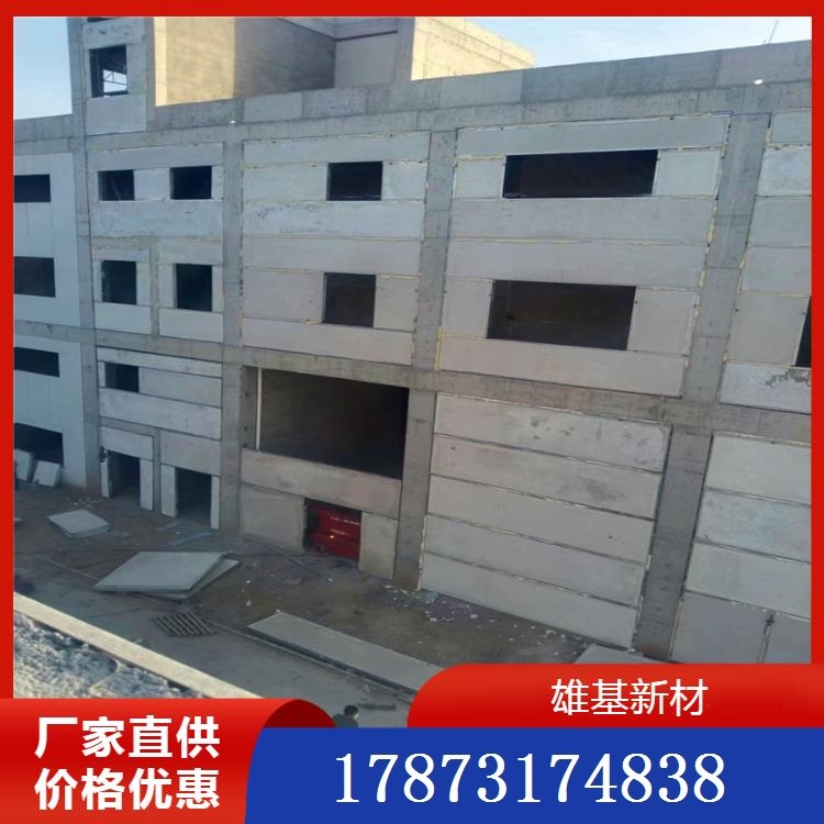 泡沫混凝土泄爆墙板批发