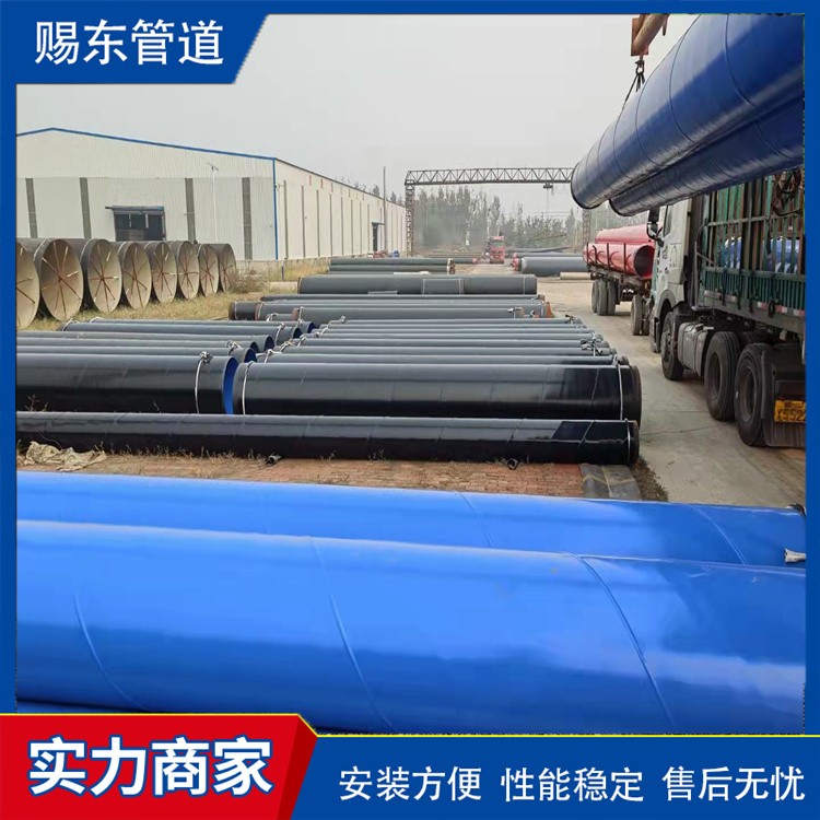 河北赐东管道   外pe内ep涂塑钢管 欢迎选购