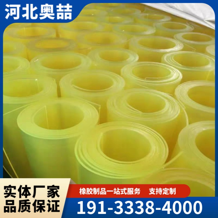 聚氨酯溜槽衬板 批量定制 厂家货源