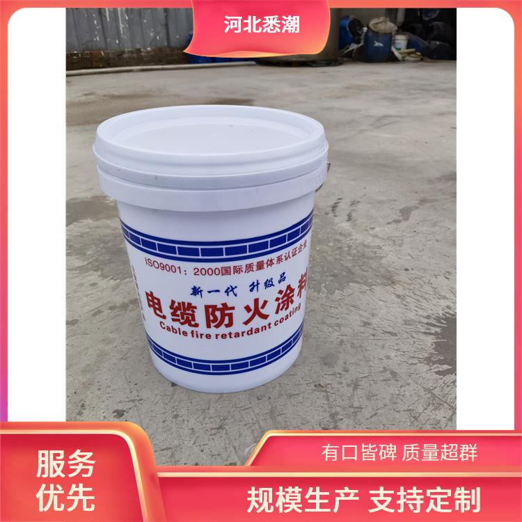 悉潮 支持物流配送 电缆防火涂料施工图片 抗腐蚀防老化