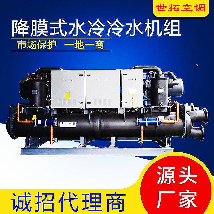 世拓空调LSBLG320水冷螺杆式冷水机组 水 冷冷 水机组型号参数